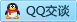 QQ在线咨询2509937843